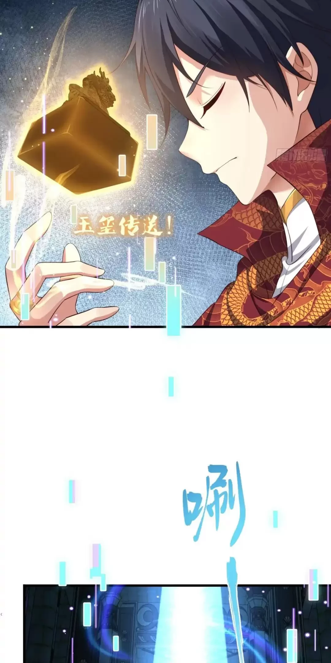 Trùng Sinh Thành Trụ Vương Nhưng Lại Bắt Ta Làm Nhân Vật Phản Diện Chapter 9 - Trang 2