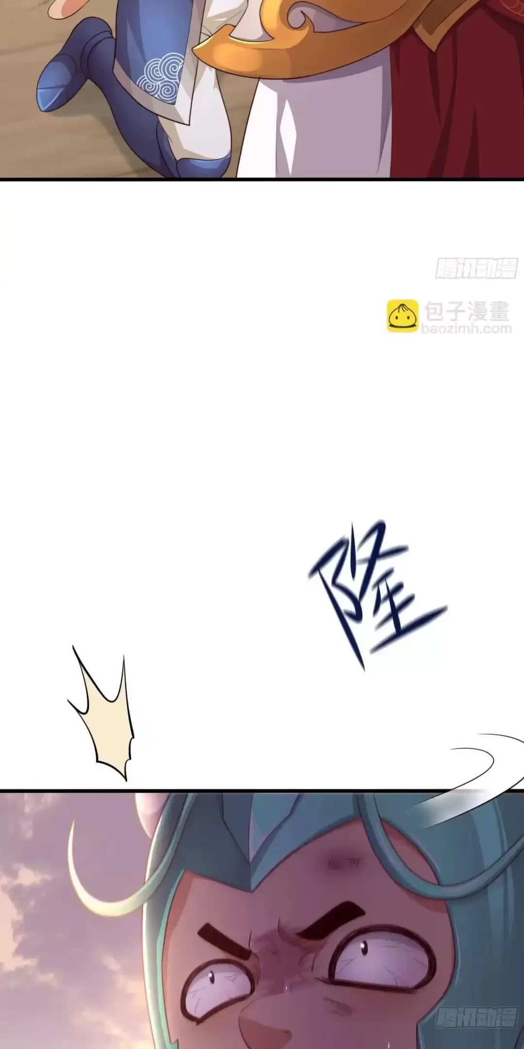 Trùng Sinh Thành Trụ Vương Nhưng Lại Bắt Ta Làm Nhân Vật Phản Diện Chapter 11 - Trang 2