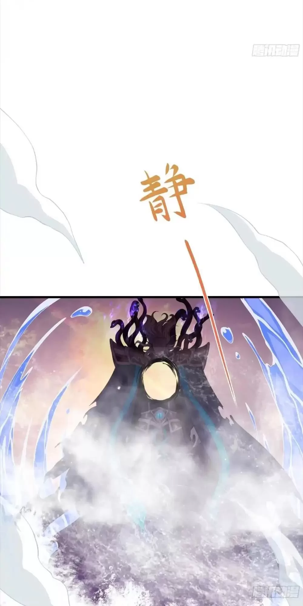 Trùng Sinh Thành Trụ Vương Nhưng Lại Bắt Ta Làm Nhân Vật Phản Diện Chapter 12 - Trang 2