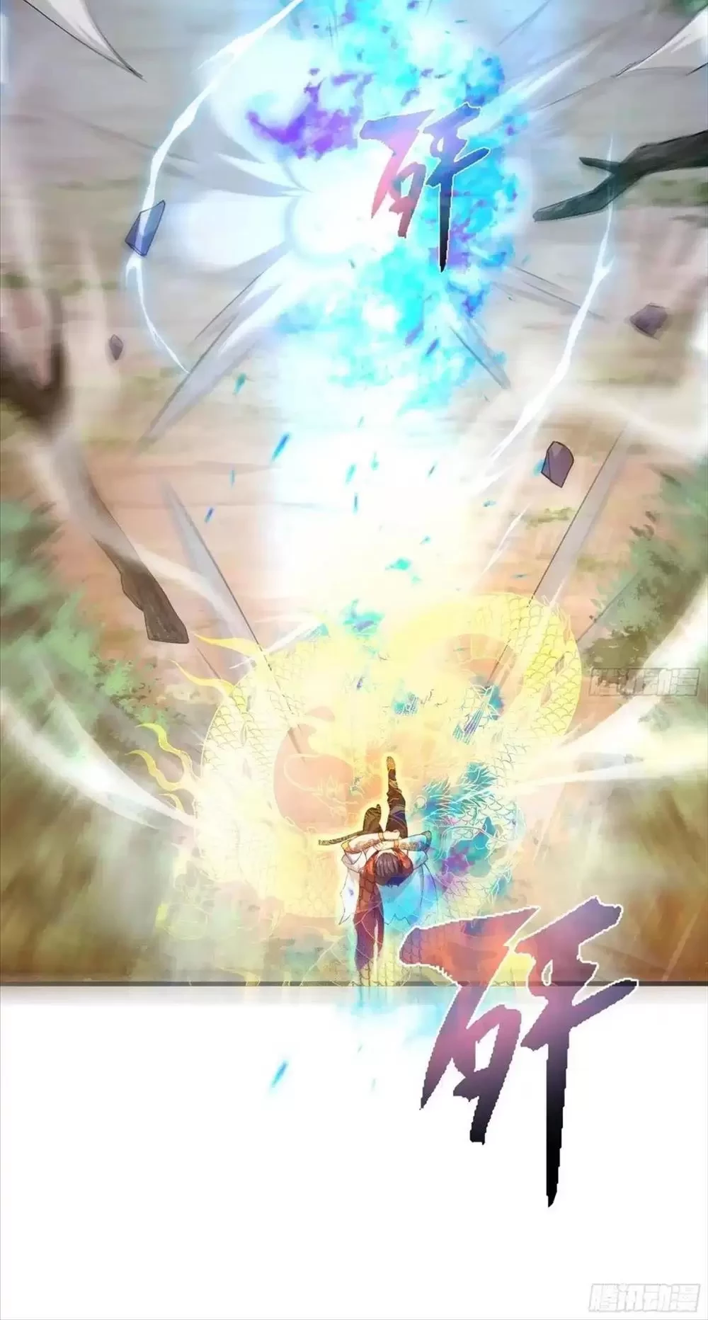 Trùng Sinh Thành Trụ Vương Nhưng Lại Bắt Ta Làm Nhân Vật Phản Diện Chapter 12 - Trang 2