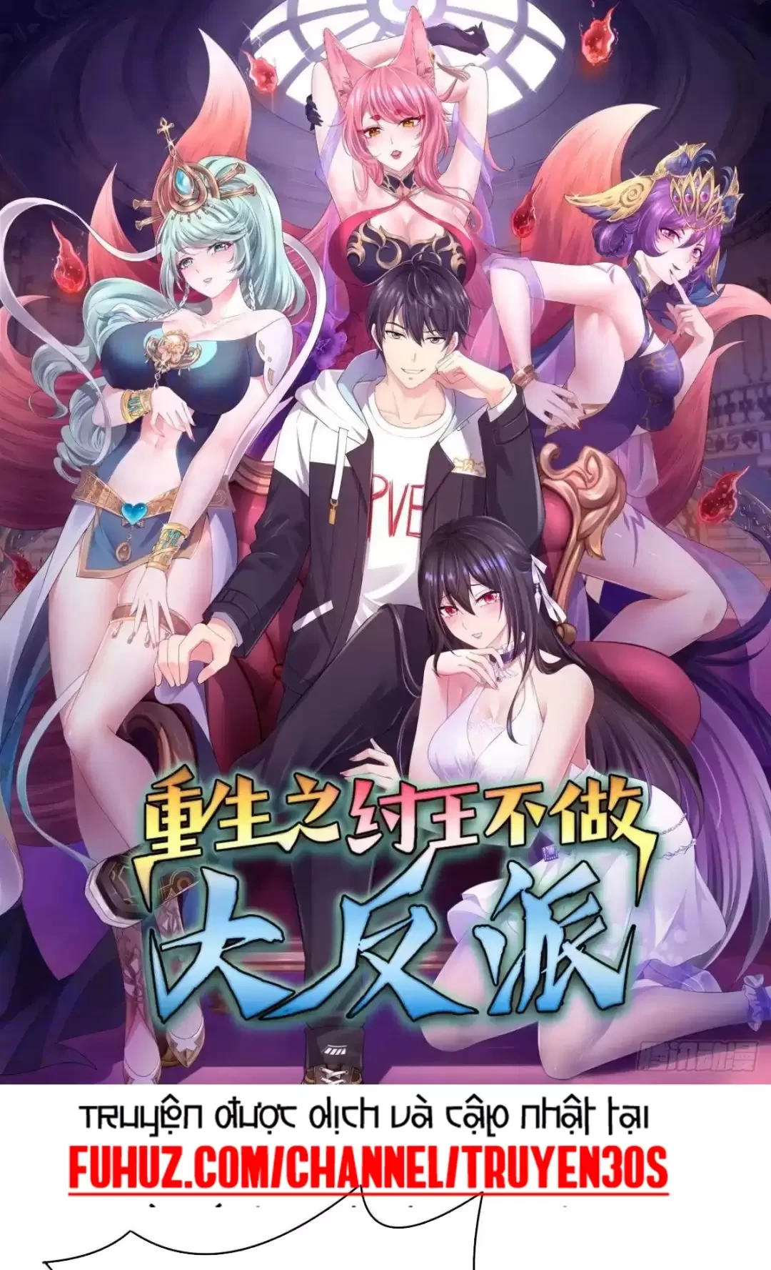 Trùng Sinh Thành Trụ Vương Nhưng Lại Bắt Ta Làm Nhân Vật Phản Diện Chapter 13 - Trang 2