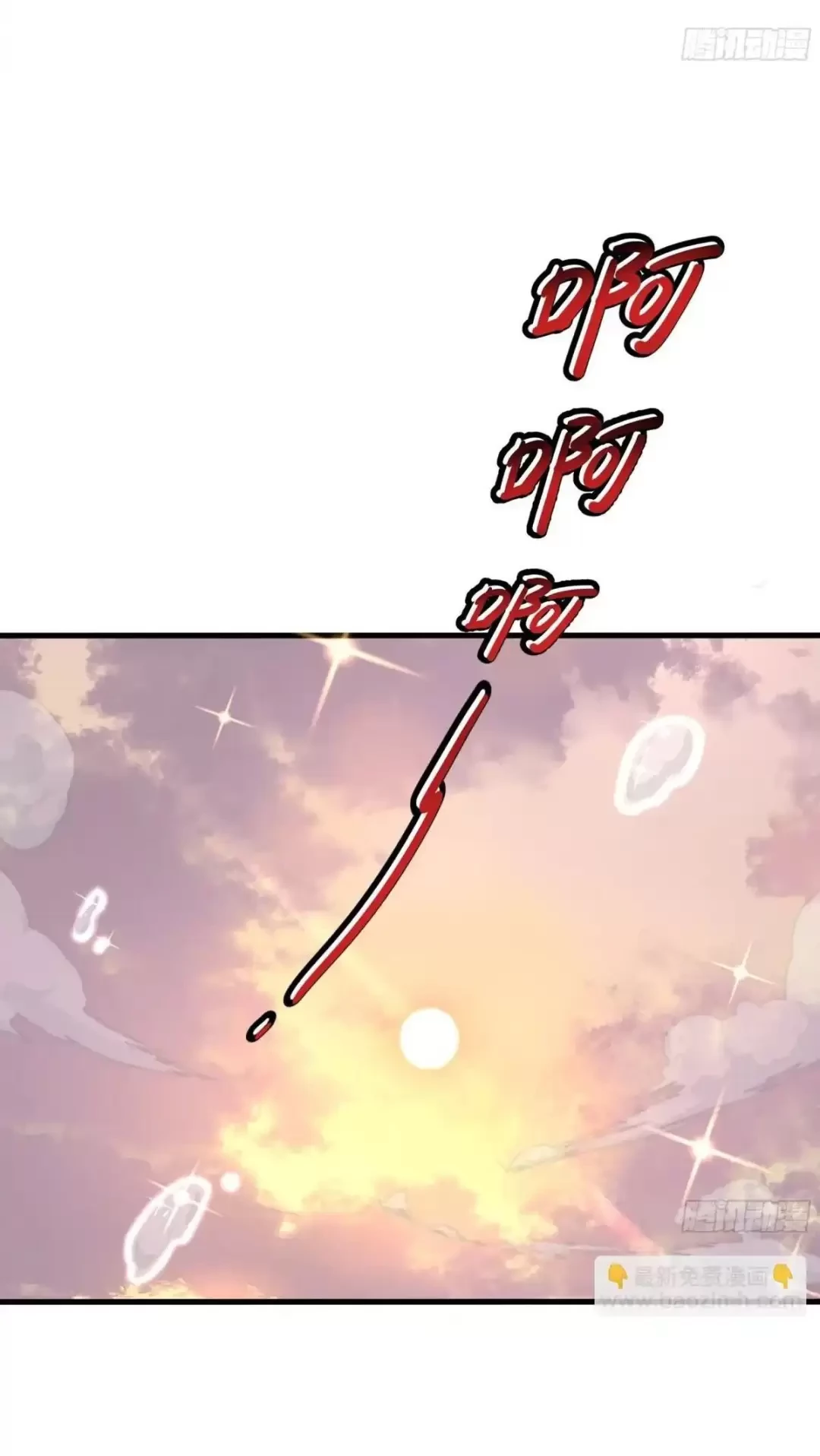 Trùng Sinh Thành Trụ Vương Nhưng Lại Bắt Ta Làm Nhân Vật Phản Diện Chapter 13 - Trang 2