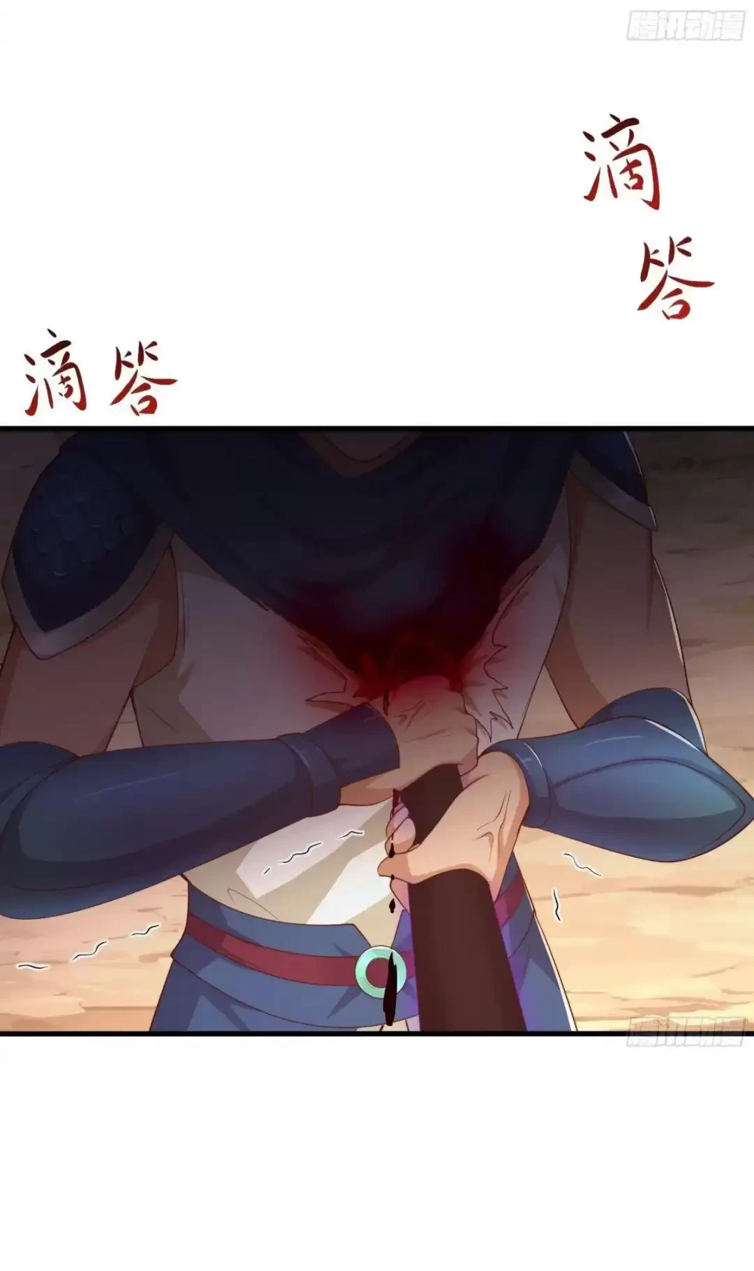 Trùng Sinh Thành Trụ Vương Nhưng Lại Bắt Ta Làm Nhân Vật Phản Diện Chapter 13 - Trang 2