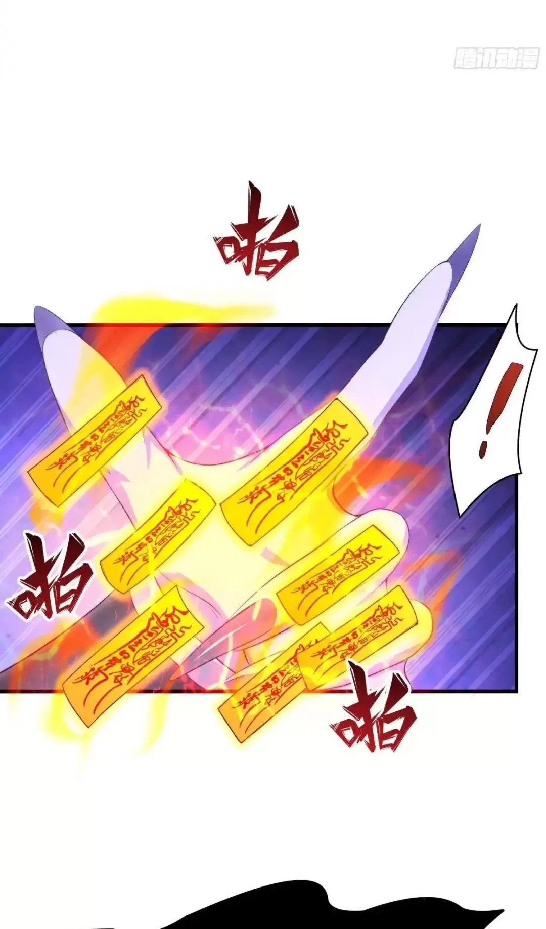 Trùng Sinh Thành Trụ Vương Nhưng Lại Bắt Ta Làm Nhân Vật Phản Diện Chapter 13 - Trang 2