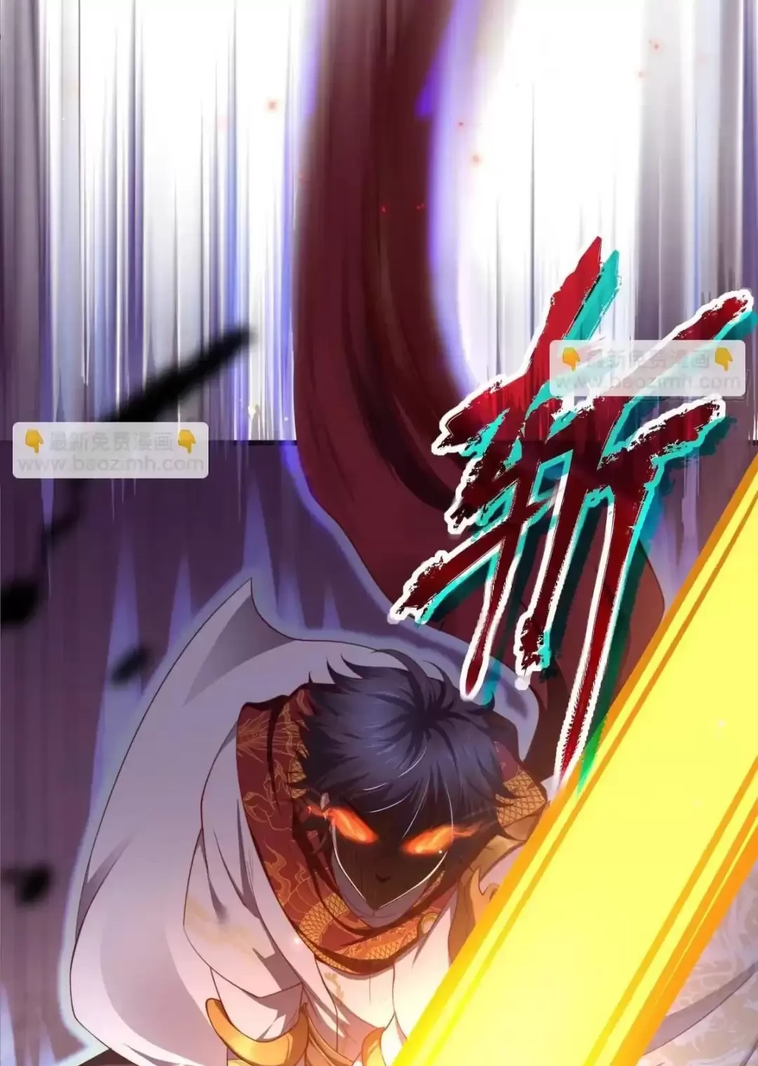 Trùng Sinh Thành Trụ Vương Nhưng Lại Bắt Ta Làm Nhân Vật Phản Diện Chapter 14 - Trang 2