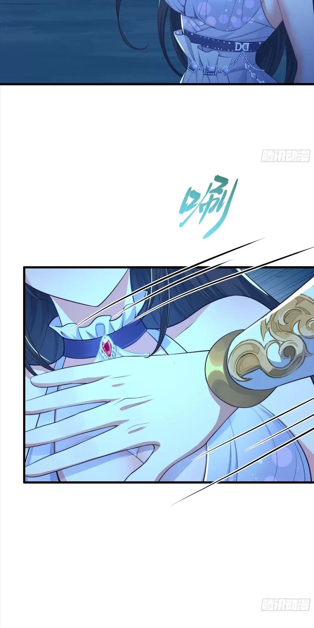 Trùng Sinh Thành Trụ Vương Nhưng Lại Bắt Ta Làm Nhân Vật Phản Diện Chapter 17 - Trang 2