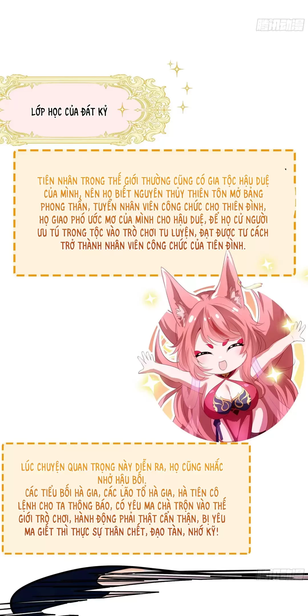 Trùng Sinh Thành Trụ Vương Nhưng Lại Bắt Ta Làm Nhân Vật Phản Diện Chapter 18 - Trang 2