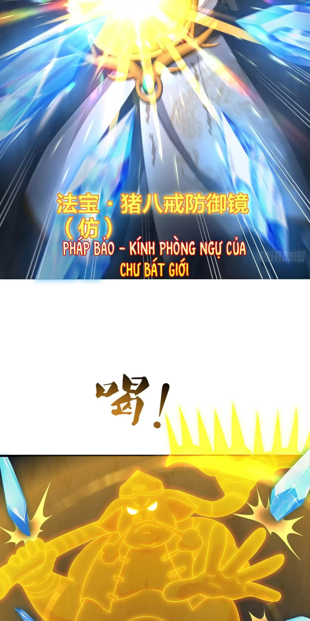 Trùng Sinh Thành Trụ Vương Nhưng Lại Bắt Ta Làm Nhân Vật Phản Diện Chapter 18 - Trang 2