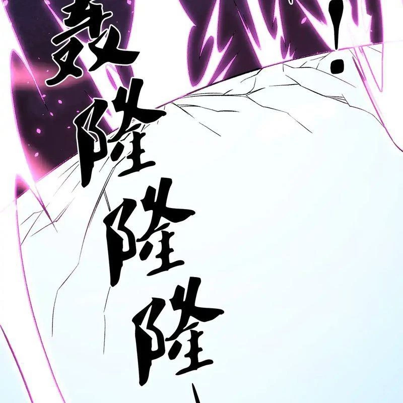 Toàn Dân Chuyển Chức : Duy Ta Vô Chức Tán Nhân Chapter 124 - Trang 4