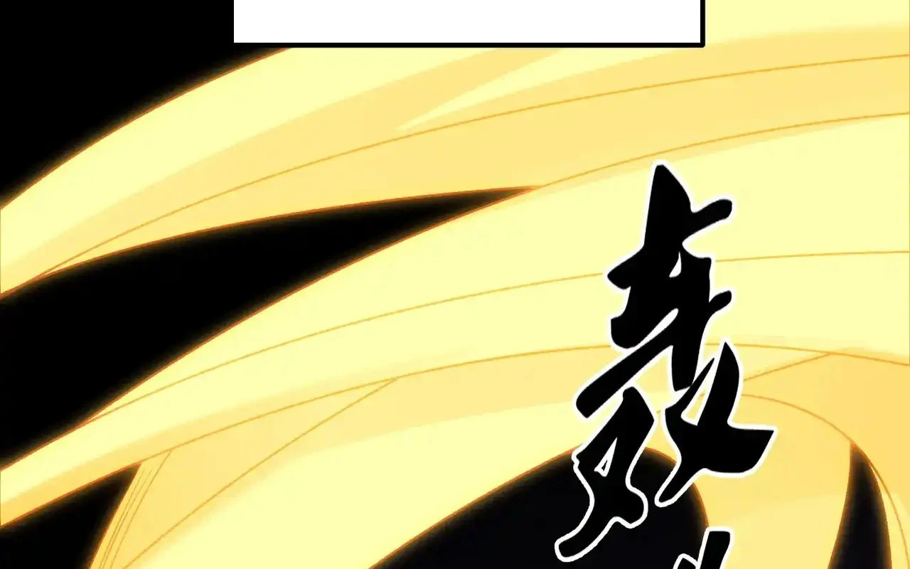 Toàn Dân Chuyển Chức : Duy Ta Vô Chức Tán Nhân Chapter 126 - Trang 4