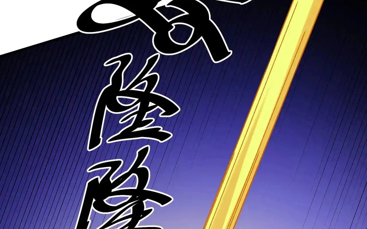 Toàn Dân Chuyển Chức : Duy Ta Vô Chức Tán Nhân Chapter 126 - Trang 4