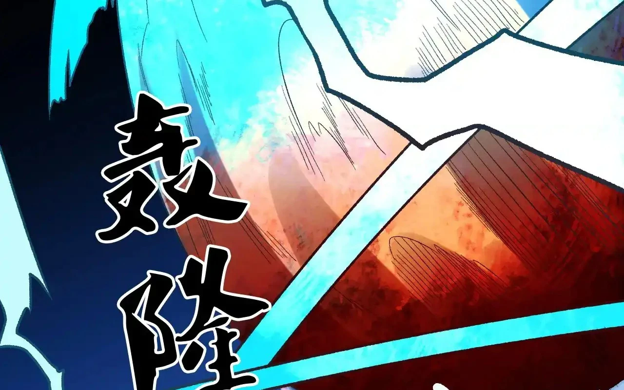 Toàn Dân Chuyển Chức : Duy Ta Vô Chức Tán Nhân Chapter 127 - Trang 4