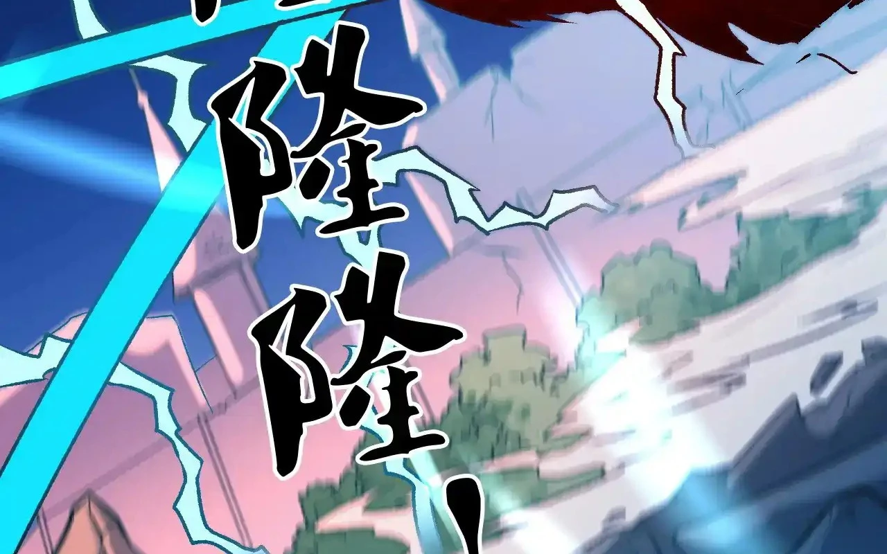 Toàn Dân Chuyển Chức : Duy Ta Vô Chức Tán Nhân Chapter 127 - Trang 4