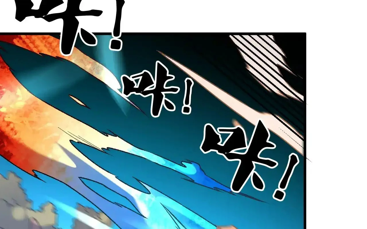 Toàn Dân Chuyển Chức : Duy Ta Vô Chức Tán Nhân Chapter 127 - Trang 4