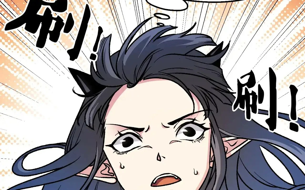 Toàn Dân Chuyển Chức : Duy Ta Vô Chức Tán Nhân Chapter 127 - Trang 4