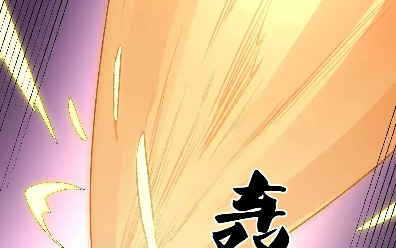 Toàn Dân Chuyển Chức : Duy Ta Vô Chức Tán Nhân Chapter 127 - Trang 4