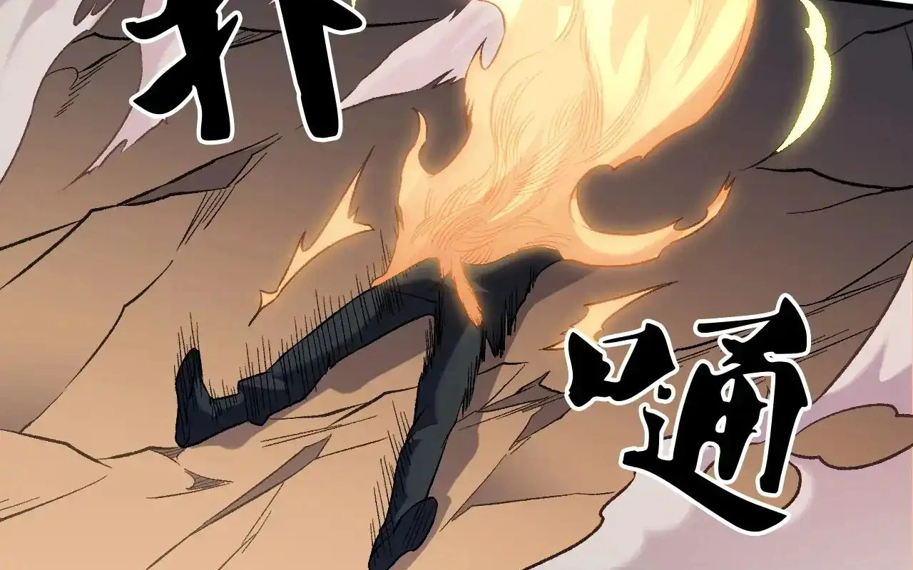 Toàn Dân Chuyển Chức : Duy Ta Vô Chức Tán Nhân Chapter 127 - Trang 4