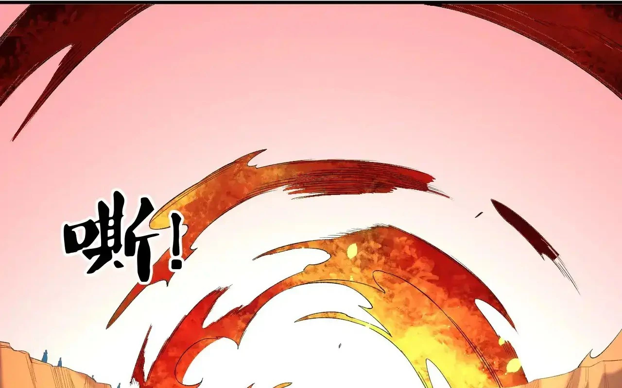 Toàn Dân Chuyển Chức : Duy Ta Vô Chức Tán Nhân Chapter 127 - Trang 4