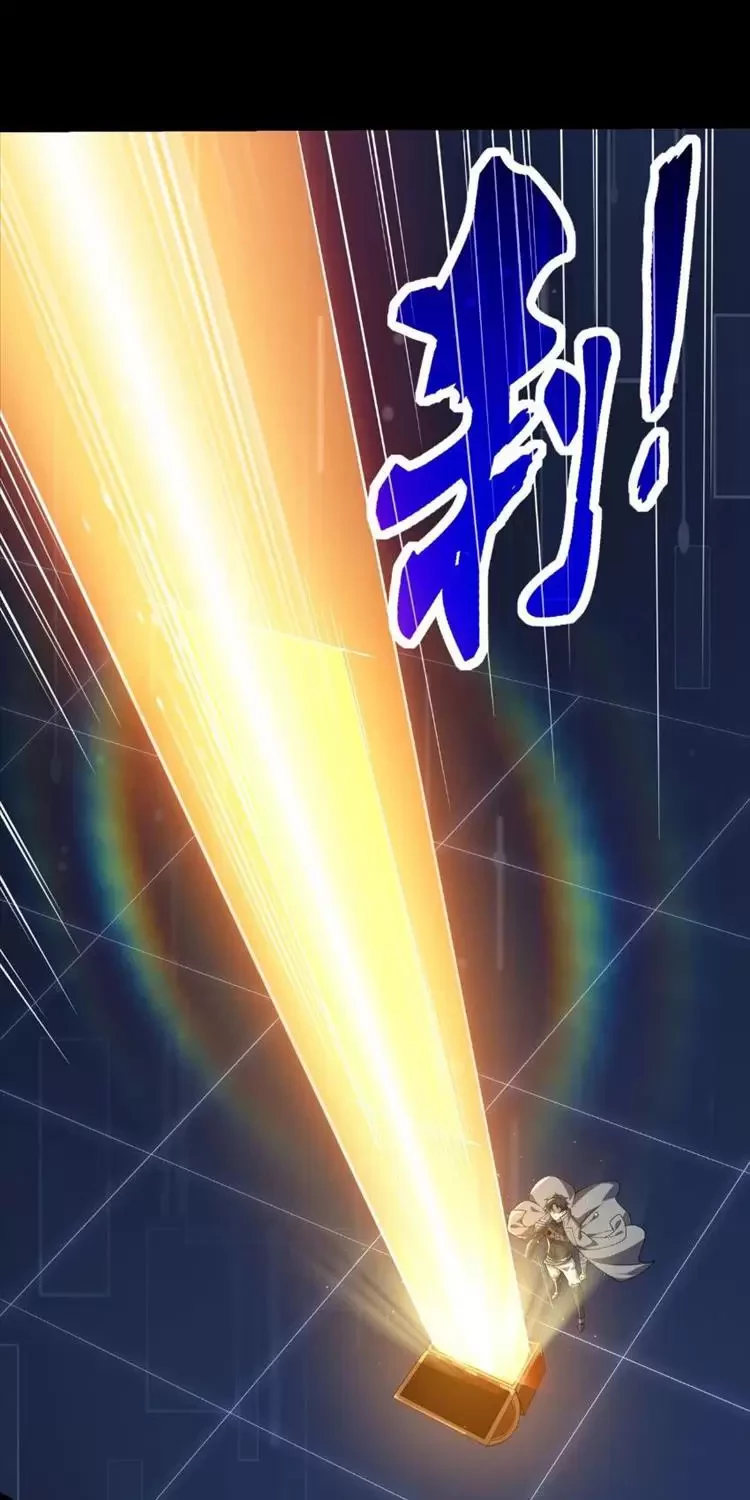 Võng Du: Ta Có Thể Tiến Hóa Thành Mọi Thứ Chapter 1 - Trang 2