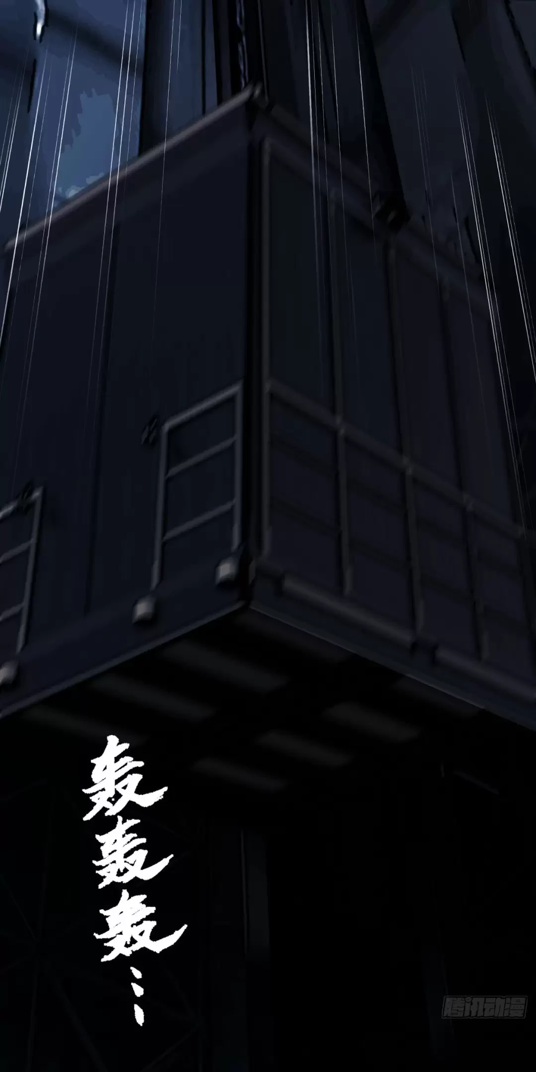 Truyền Kỳ Thái Lạc Chapter 67 - Trang 3