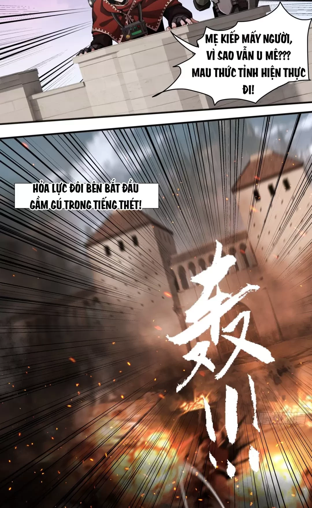 Truyền Kỳ Thái Lạc Chapter 71 - Trang 3
