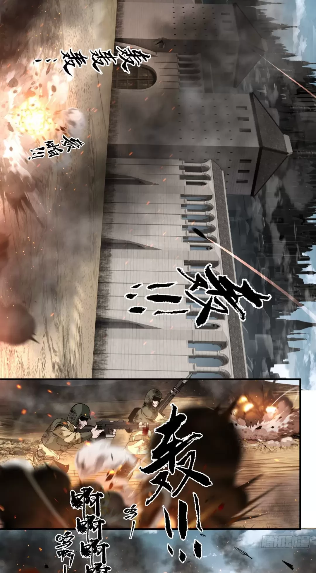 Truyền Kỳ Thái Lạc Chapter 71 - Trang 3