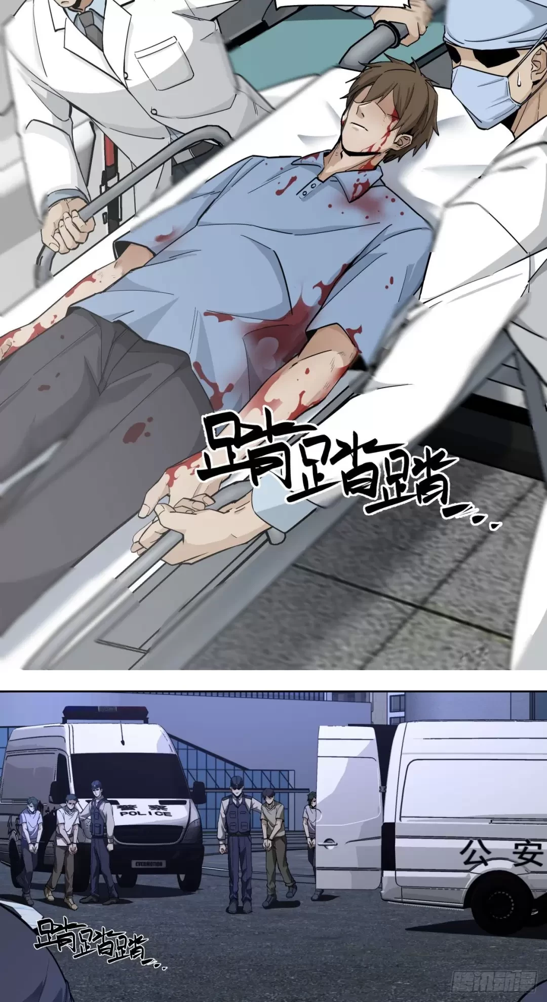 Truyền Kỳ Thái Lạc Chapter 73 - Trang 3