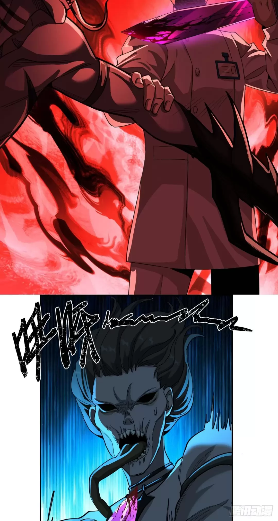 Truyền Kỳ Thái Lạc Chapter 75 - Trang 3