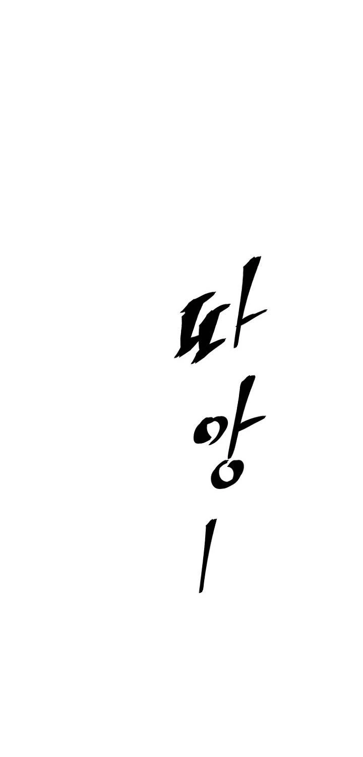Vĩ Linh Kiếm Tiên Chapter 70 - Trang 4