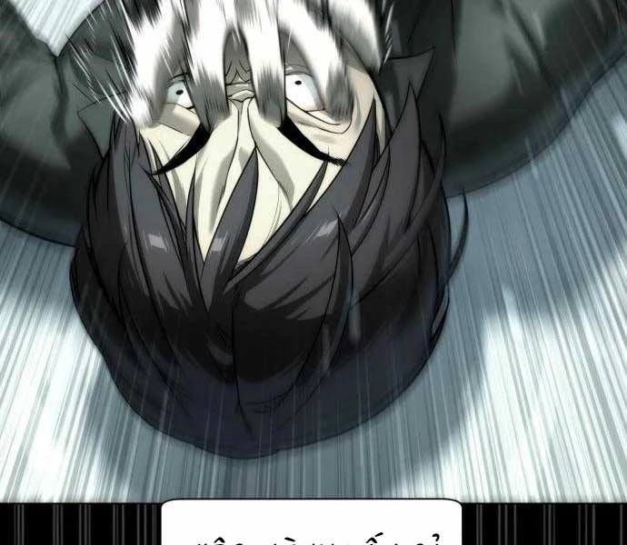 Sát Thủ Peter Chapter 10 - Trang 3