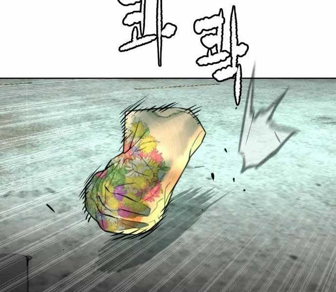 Sát Thủ Peter Chapter 10 - Trang 3