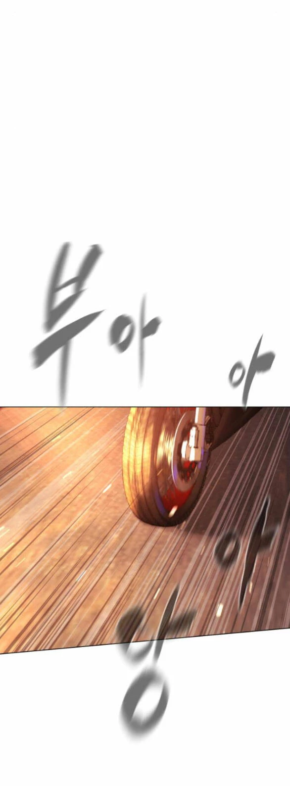 Sát Thủ Peter Chapter 12 - Trang 3