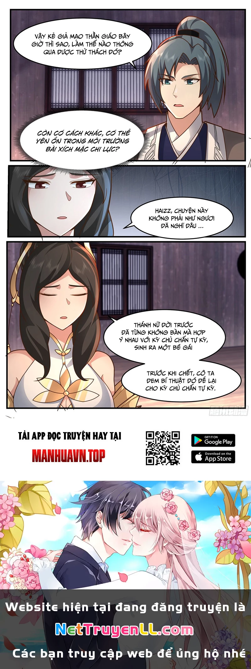 Võ Luyện Đỉnh Phong Chapter 3750 - Trang 4