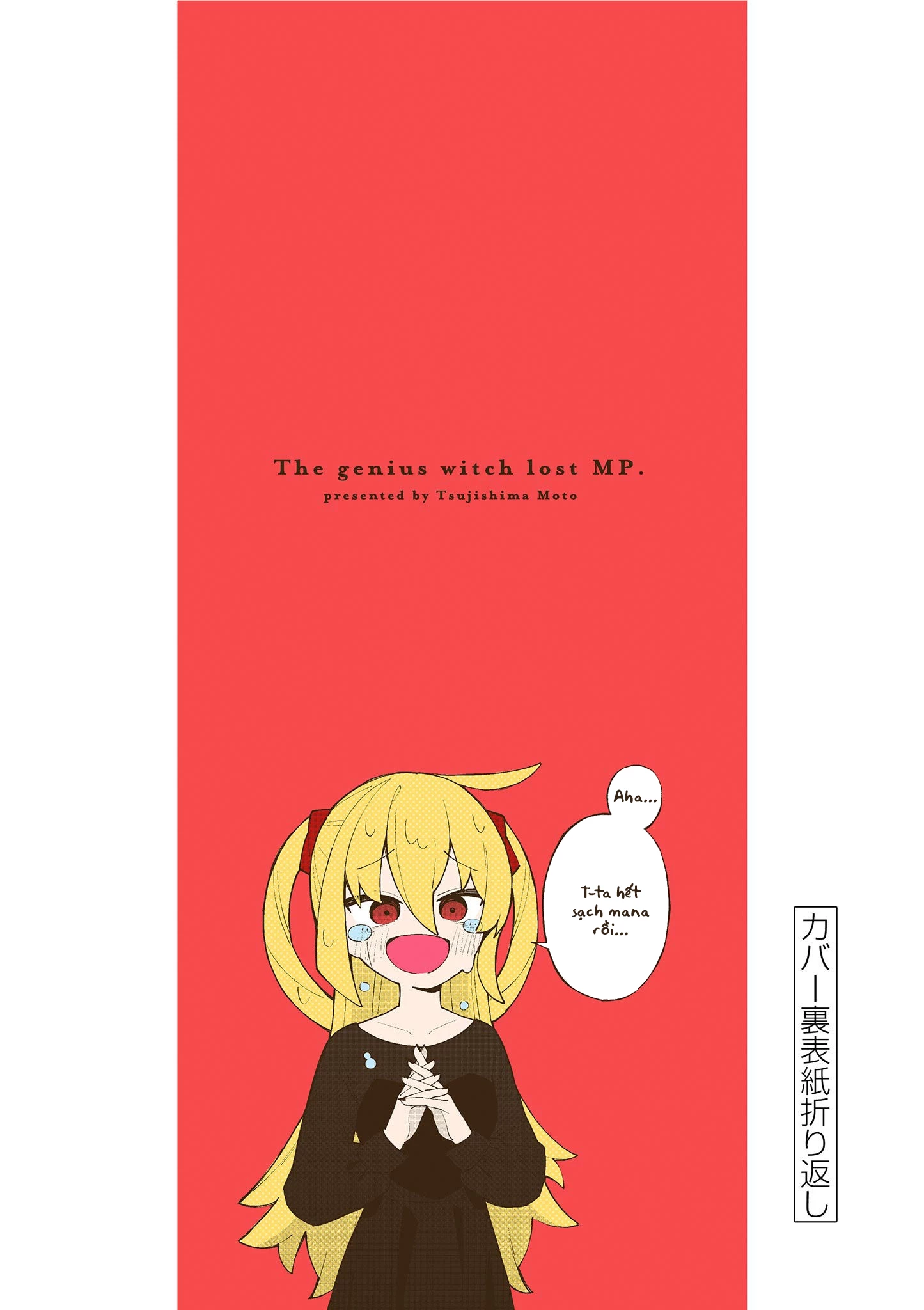 Nàng Phù Thủy Thiên Tài Hết Mana Rồi! Chapter 14.5 - Trang 2