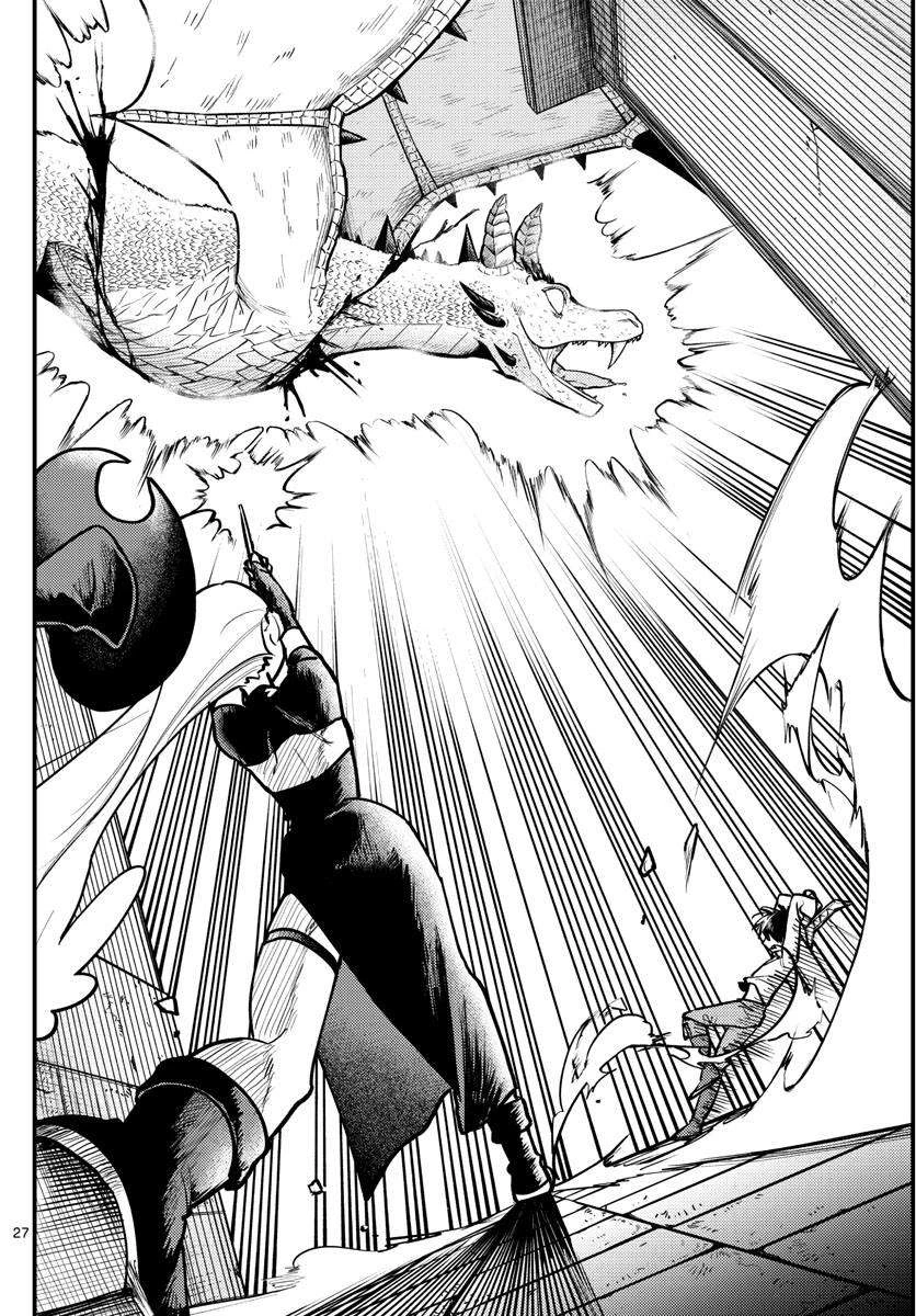 RABUKOME QUEST Chapter 1 - Trang 2