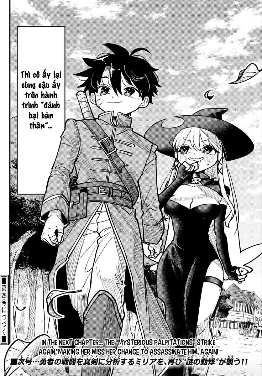 RABUKOME QUEST Chapter 1 - Trang 2