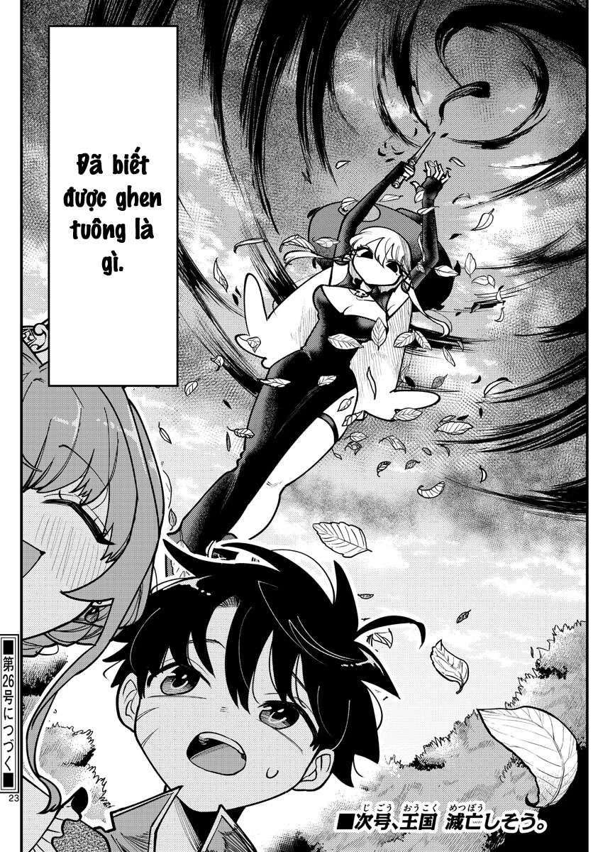 RABUKOME QUEST Chapter 2 - Trang 2