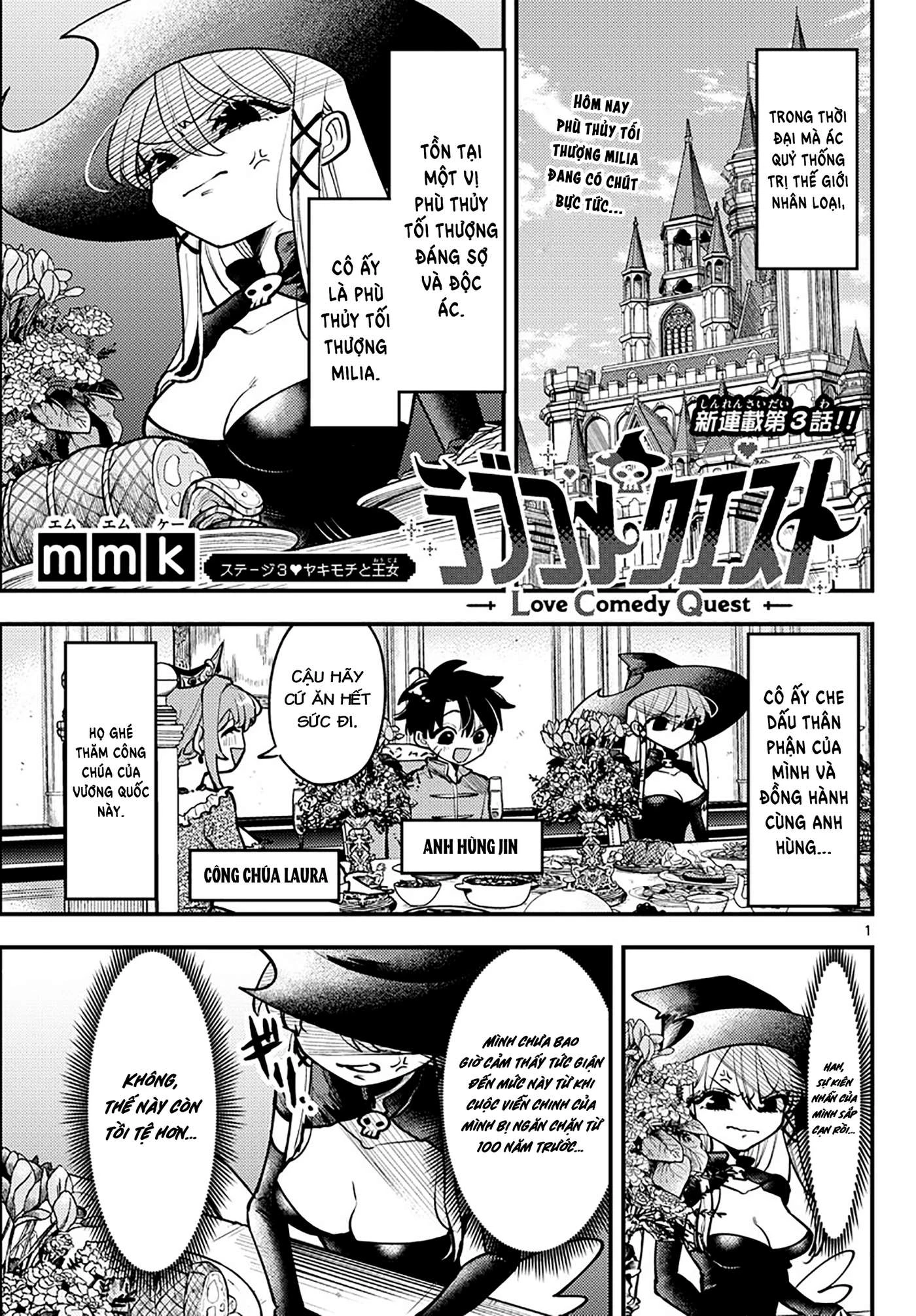 RABUKOME QUEST Chapter 3 - Next Chapter 4