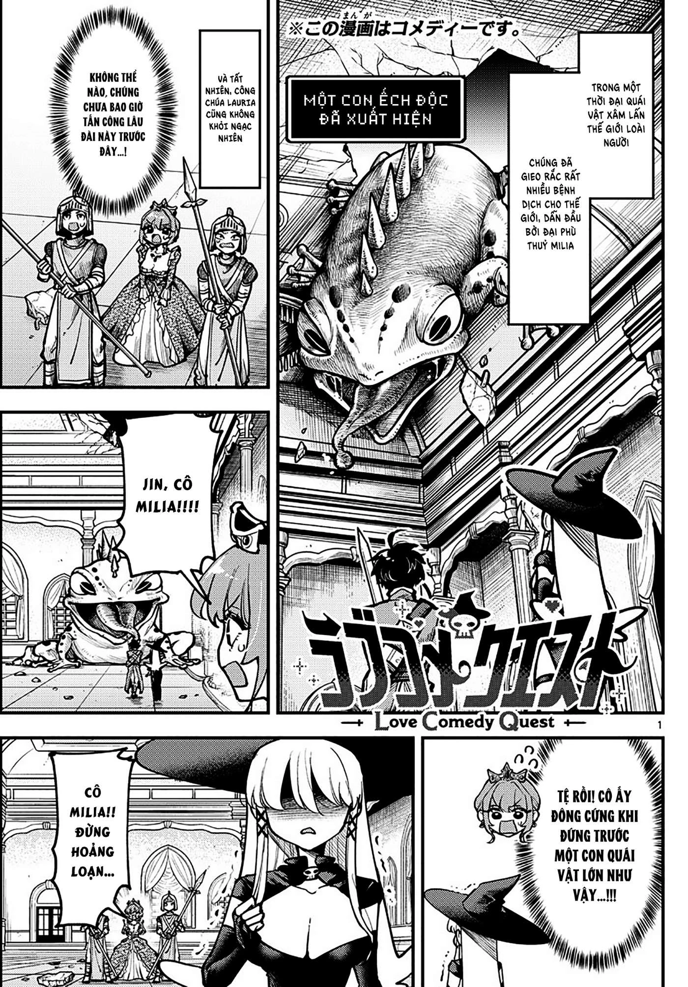 RABUKOME QUEST Chapter 4 - Next Chapter 5