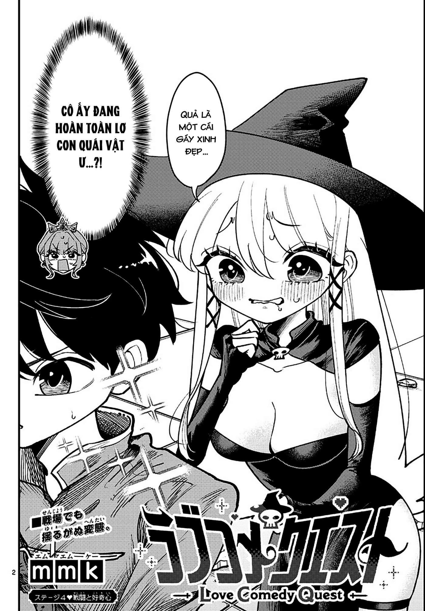 RABUKOME QUEST Chapter 4 - Trang 2