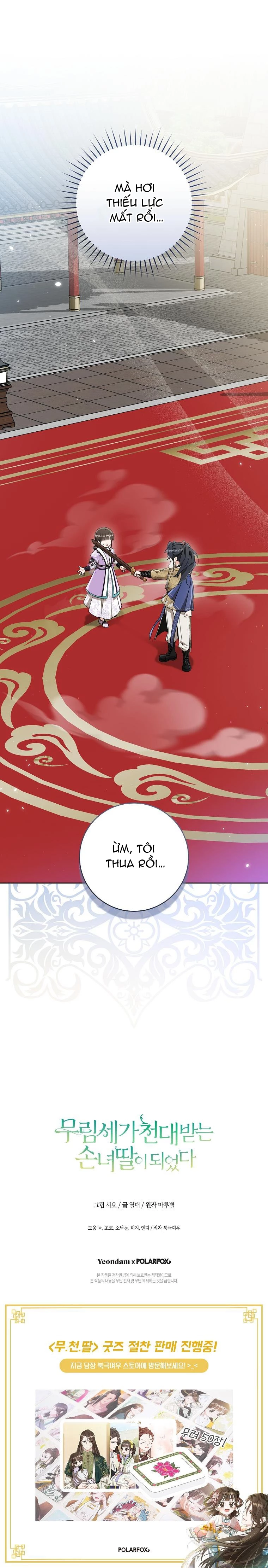 Trở Thành Cô Cháu Gái Bị Khinh Miệt Của Gia Tộc Võ Lâm Chapter 62 - Trang 4