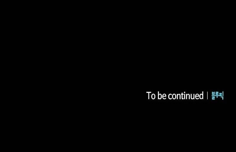 Kiếm Sĩ Thiên Tài Của Học Viện Chapter 59 - Trang 4