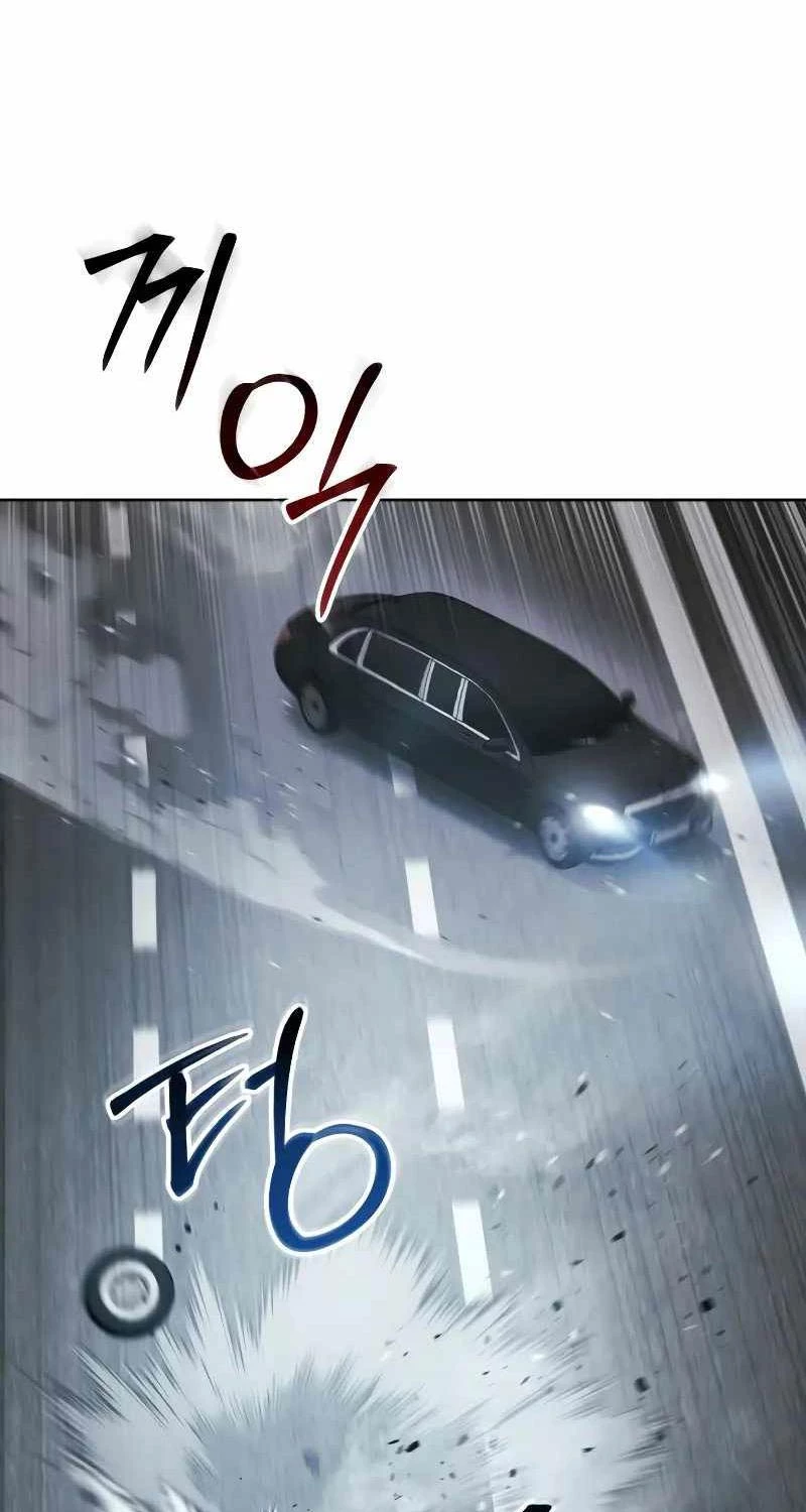 Luật Thanh Niên Chapter 1 - Trang 3