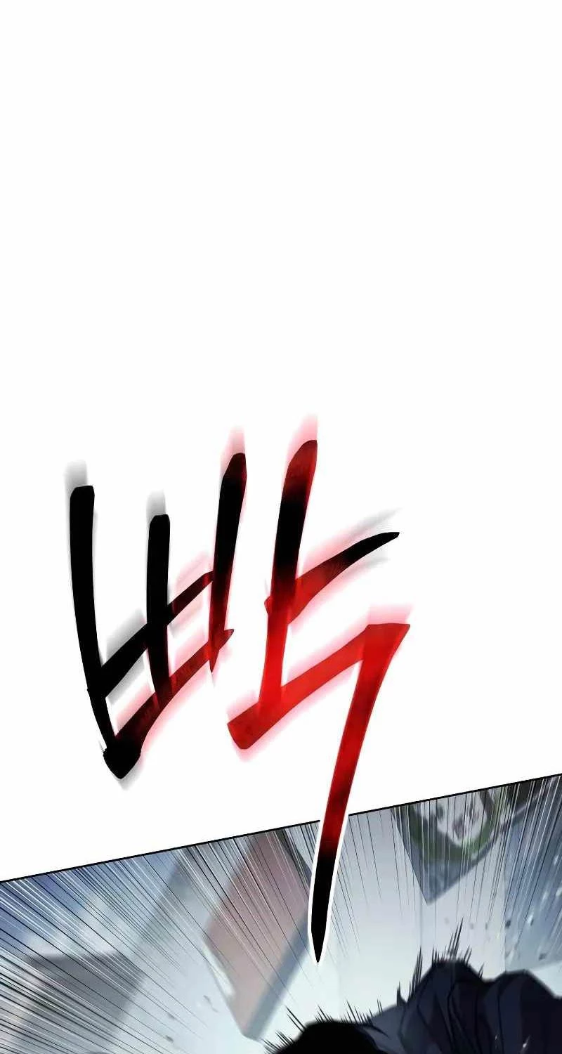 Luật Thanh Niên Chapter 1 - Trang 3