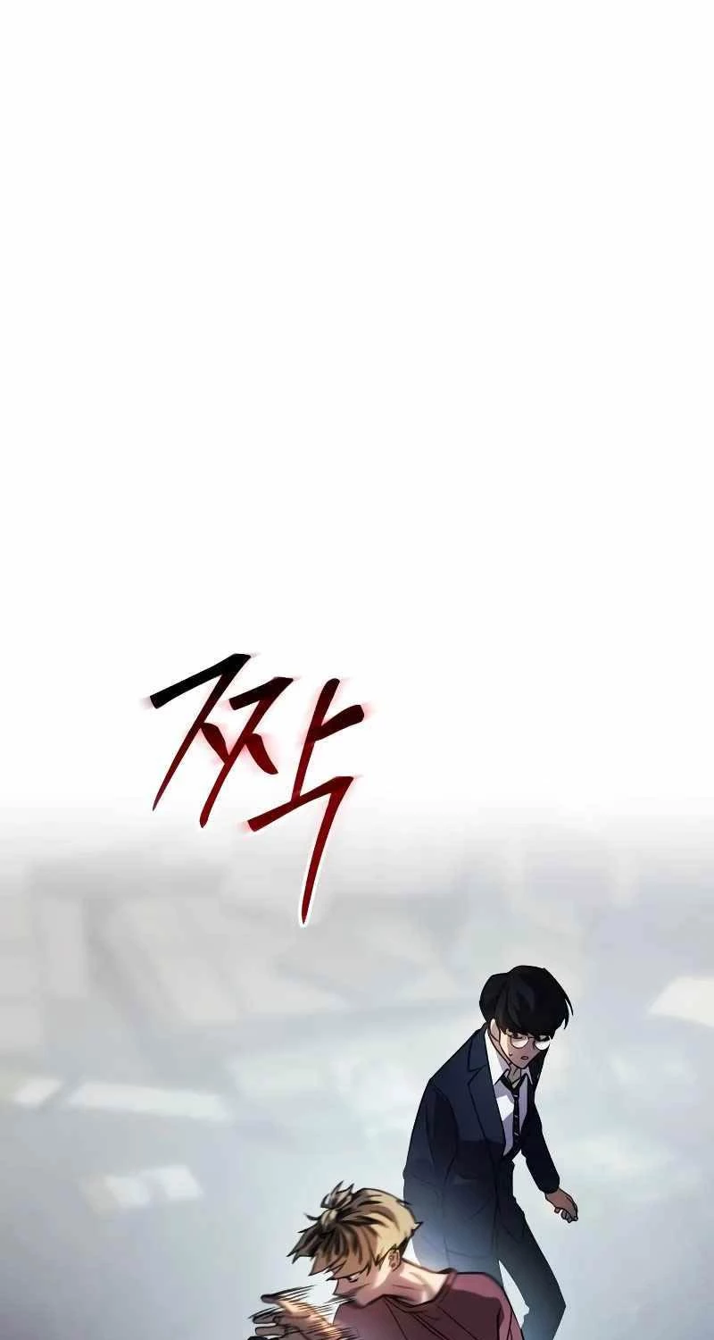 Luật Thanh Niên Chapter 1 - Trang 3