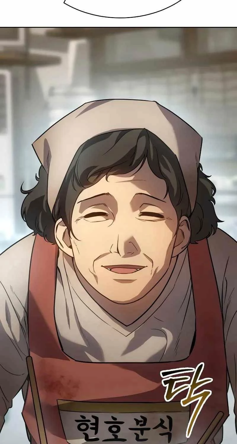 Luật Thanh Niên Chapter 1 - Trang 3