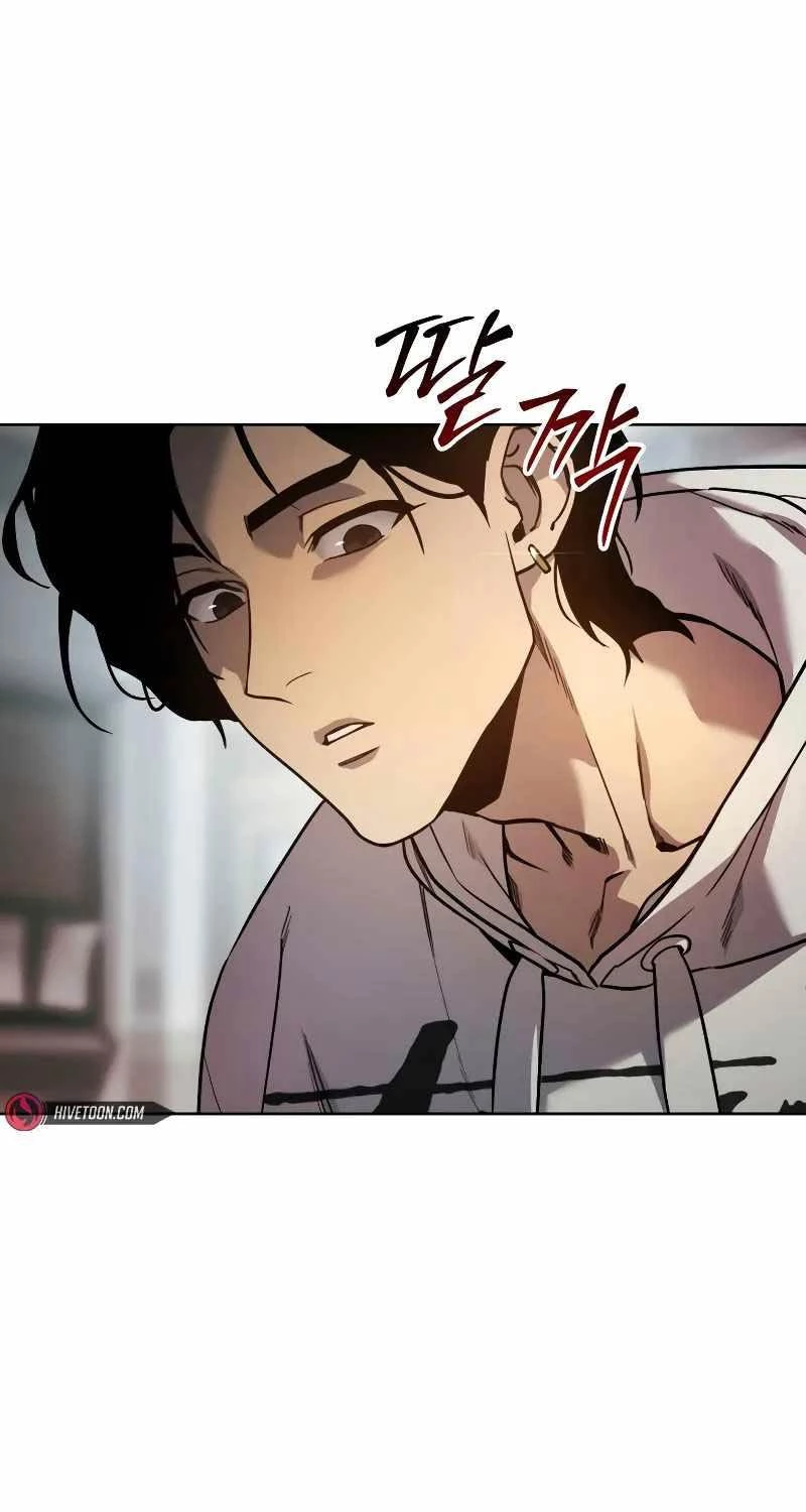 Luật Thanh Niên Chapter 1 - Trang 3