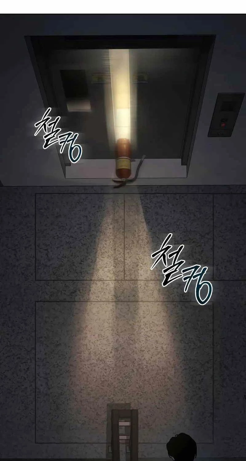 Luật Thanh Niên Chapter 1 - Trang 3