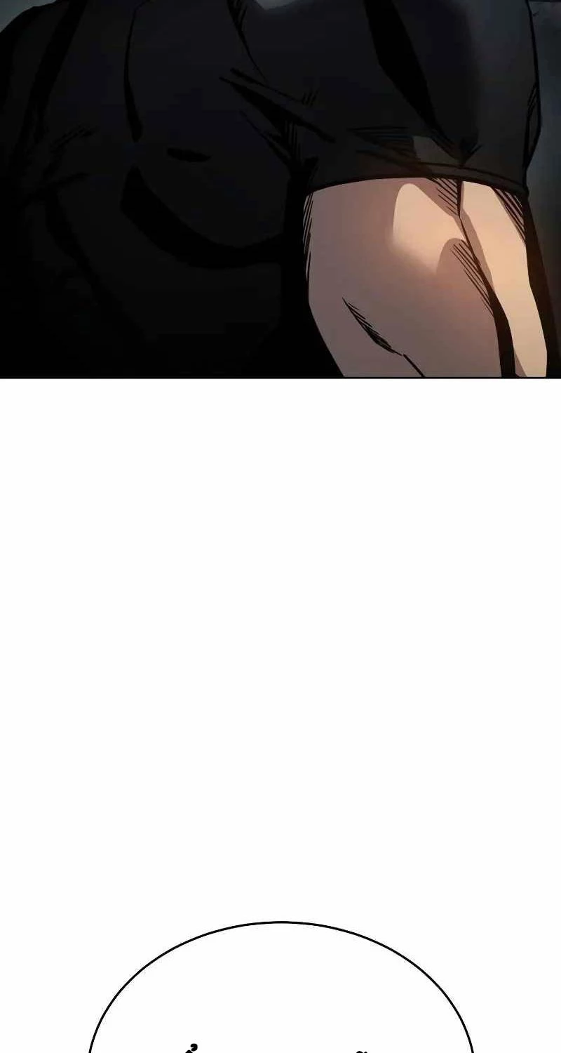 Luật Thanh Niên Chapter 1 - Trang 3