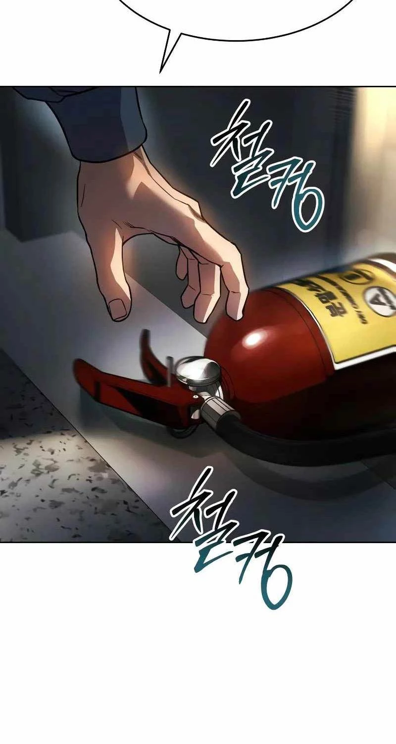 Luật Thanh Niên Chapter 1 - Trang 3